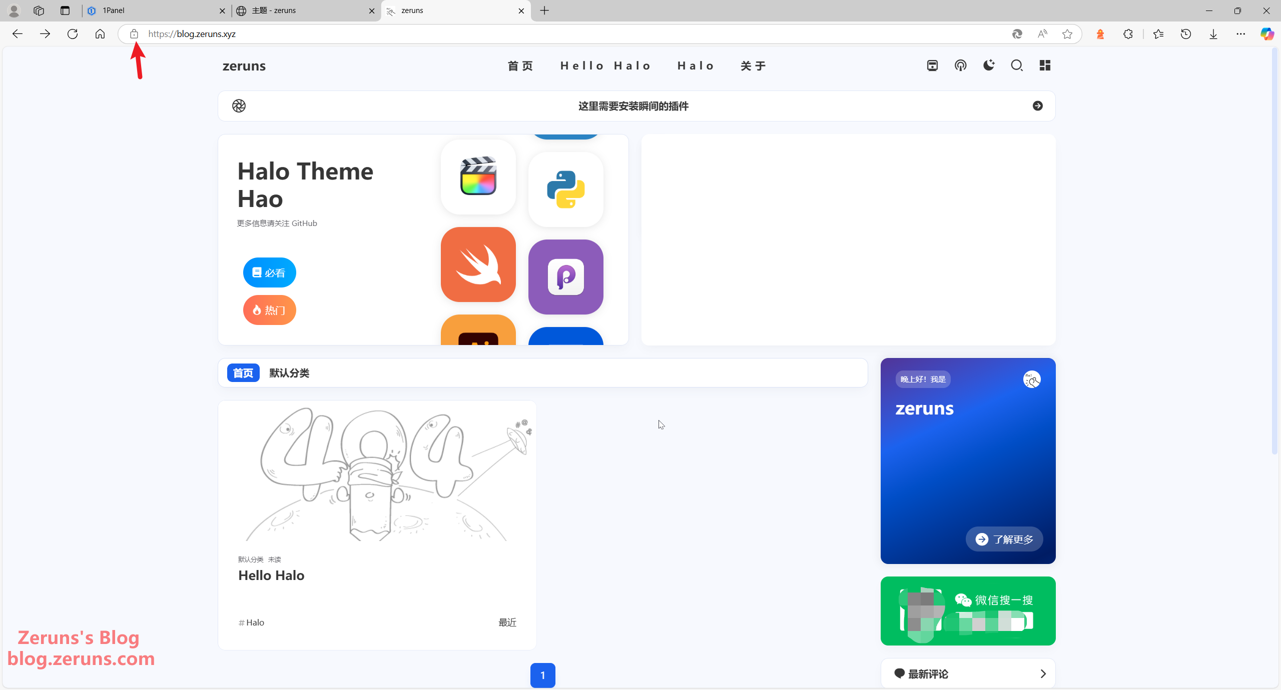 One-Click Halo Blog Deployment with 1Panel | Enterprise & Personal Website Setup Tutorial